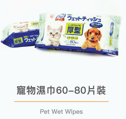 Strofinate bagnate di deodorizzazione antibatteriche dell'animale domestico del profumo per Paw Body Grooming