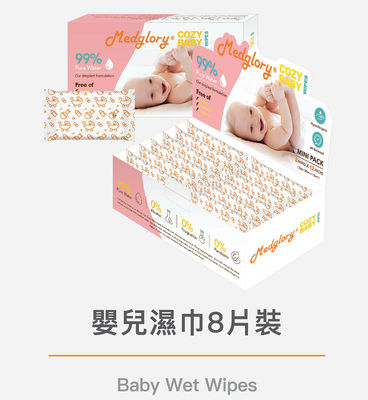 Hypoallergenic PH Balanced Cozy Baby Wipes No Alcohol No Fragrance No Paraben
